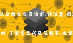 jiaotitokenim2.0钱包创建USDT的详细步骤/jiaotitokenim