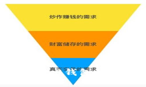 如何激活Tokenim 2.0钱包的糖果功能：全面指南