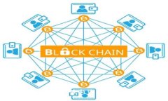 深链区块链：最新消息和趋势分析