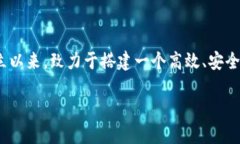 TokenIM 2.0 是 TokenIM 公司推出的一款数字资产服务