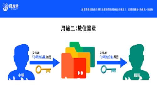 
2023世界区块链大会：全面解析比特币的现状与未来