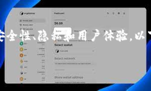 退出Tokenim账户的步骤主要涉及多个方面，包括安全性、隐私和用户体验。以下是关于如何安全地退出Tokenim账户的详细介绍。

Tokenim账户安全退出指南