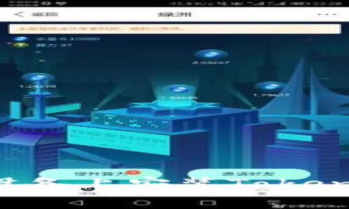 如何在苹果设备上安装Tokenim：详细指南