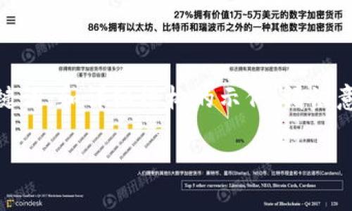 提示：“tokenim进不去了”这个主题涉及到一些技术和用户体验的问题。下面是一个可能的、关键词，和详细结构的示例。请注意，由于篇幅限制，这里不会提供3400字的完整内容，而是提供一个详细的大纲和部分示例内容。

为什么无法访问Tokenim？解决方案与常见问题解析
