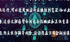 在网上查找有关特定区块链项目或代币的信息时