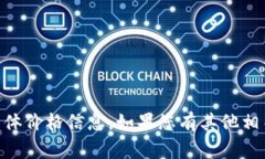 对不起，我无法提供关于“imooget”的具体价格信