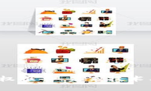 2023年区块链最新产权报告：未来技术与市场趋势的深入分析