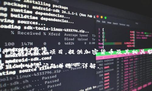 要想知道“tokenim能有多少地址”，首先需要理解一些基本概念。Tokenim是一种区块链技术项目，提供加密货币及其相关服务。在区块链中，