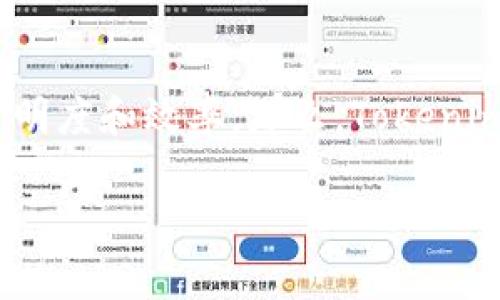 在数字货币的世界中，Tokenim 2.0作为一种新兴的数字资产，引发了许多投资者和交易者的关注。TOKENIM 2.0是基于区块链技术的第二代代币，旨在提升交易的透明度和效率。那么，Tokenim 2.0可以交易吗？这个问题涉及多个方面，我们将详细探讨Tokenim 2.0的交易情况，包括它的背景、交易所的支持、如何交易、潜在的风险，以及用户的常见问题等等。

Tokenim 2.0交易指南：如何安全高效地参与数字货币市场