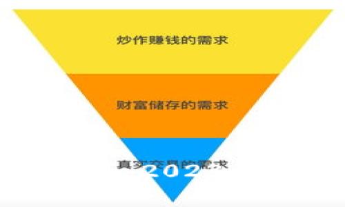 区块链币会议完全指南：2023年不可错过的顶尖峰会