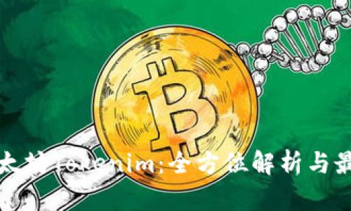 投资以太坊Tokenim：全方位解析与最佳实践