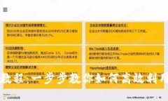 最新Tokenim使用教程：一步步教你如何高效利用