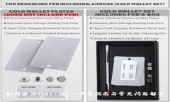 如何激活Tokenim：一步步指南与常见问题解答