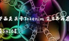 很高兴为您提供相关信息，下面是关于Tokenim 2.